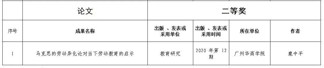 微信圖片_20250318154101