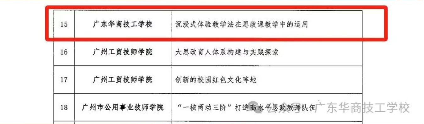 微信圖片_20250318154745
