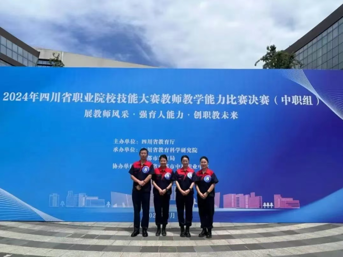 微信圖片_20250318154926