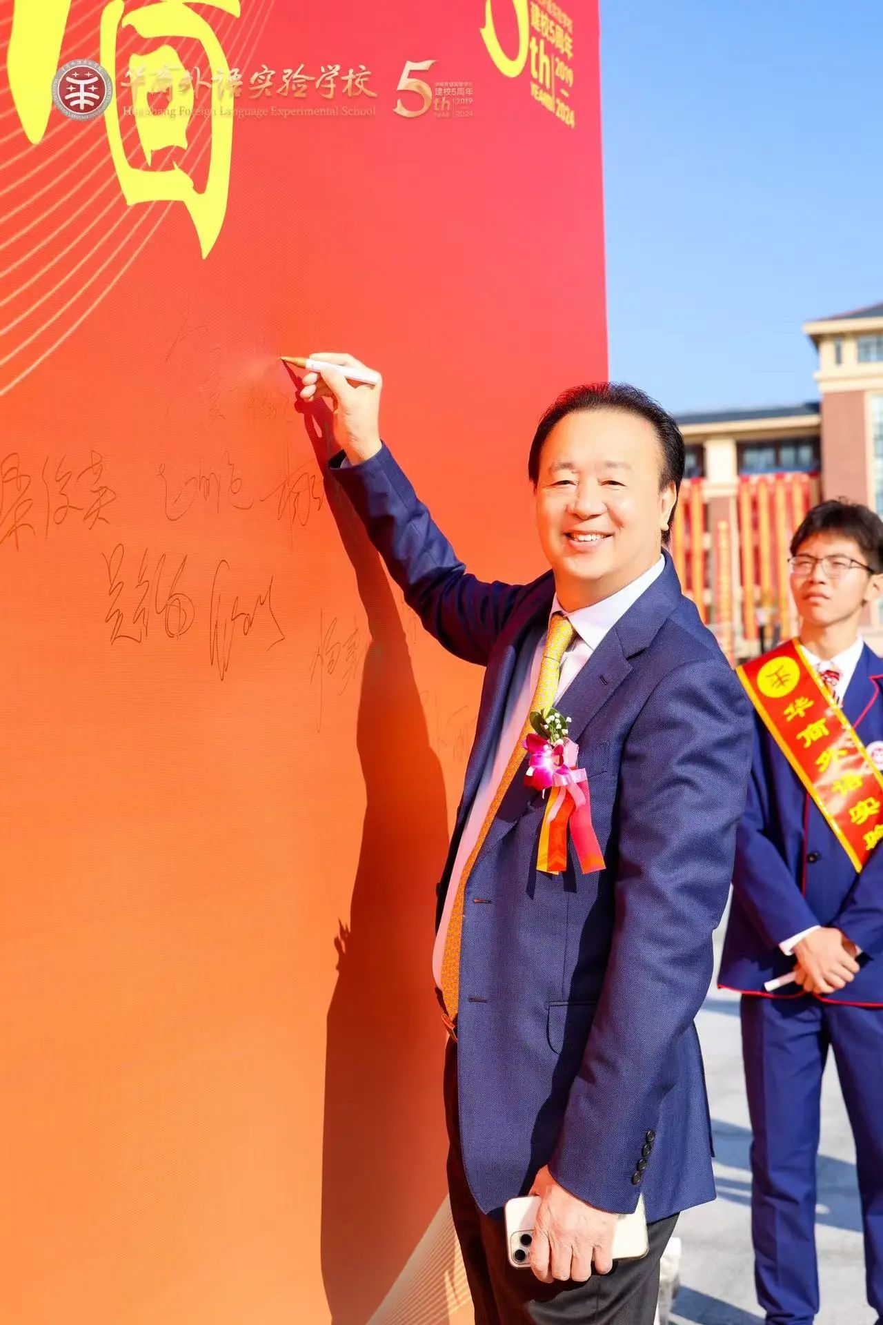 微信圖片_20250319172820