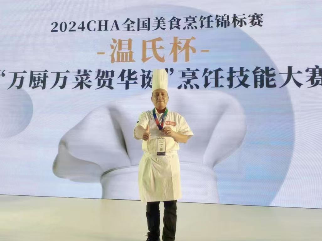 微信圖片_20250318154329