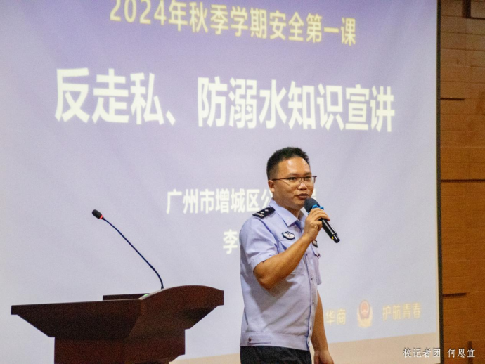 微信圖片_20250318172440