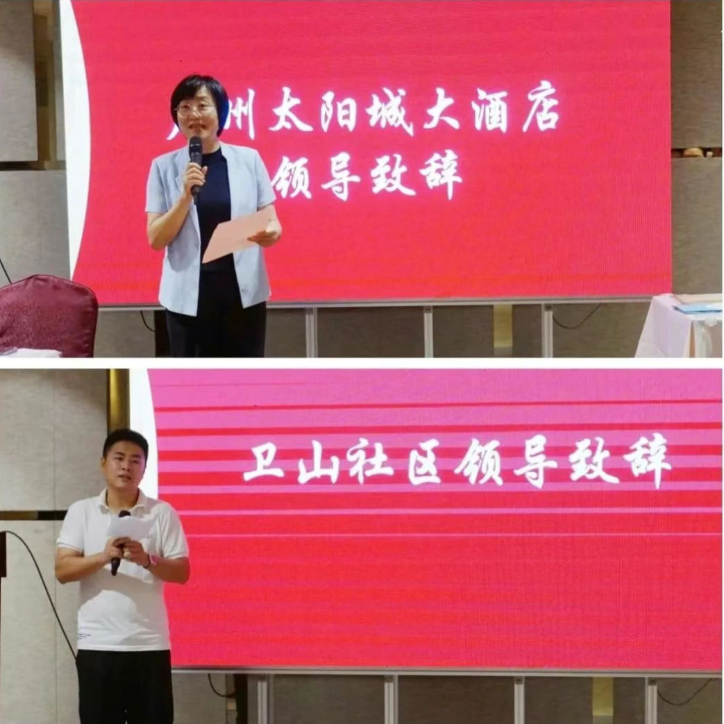 微信圖片_20250318164159