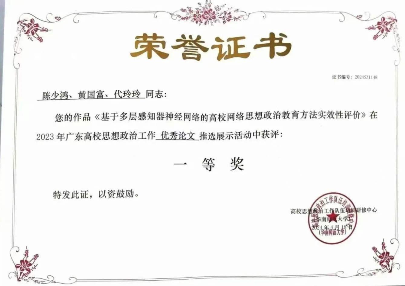 微信圖片_20250318153914