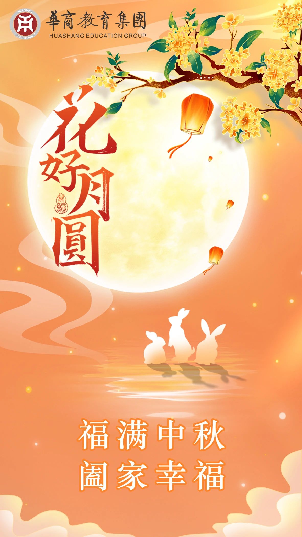微信圖片_20250318163324