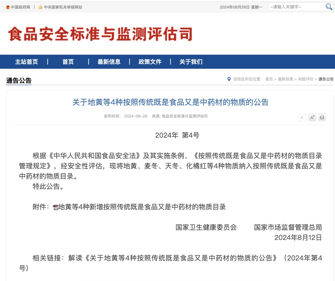 微信圖片_20250408160547