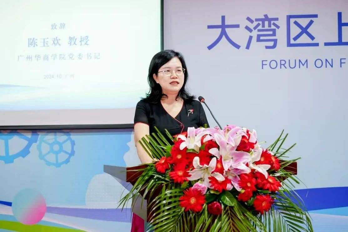 微信圖片_20250408151254