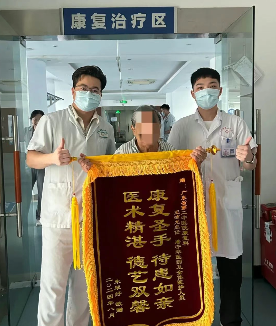微信圖片_20250408162240