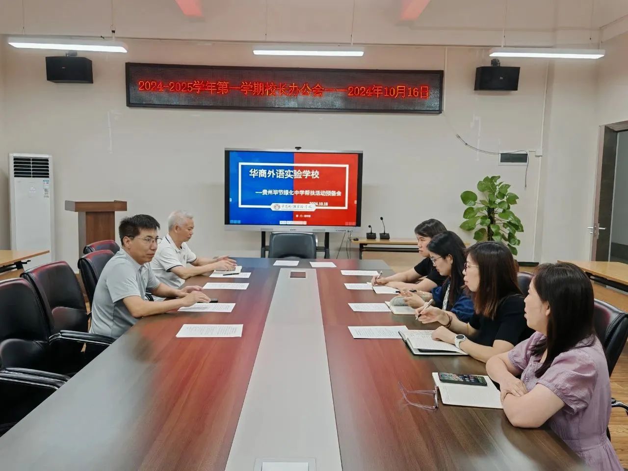 微信圖片_20250408171428