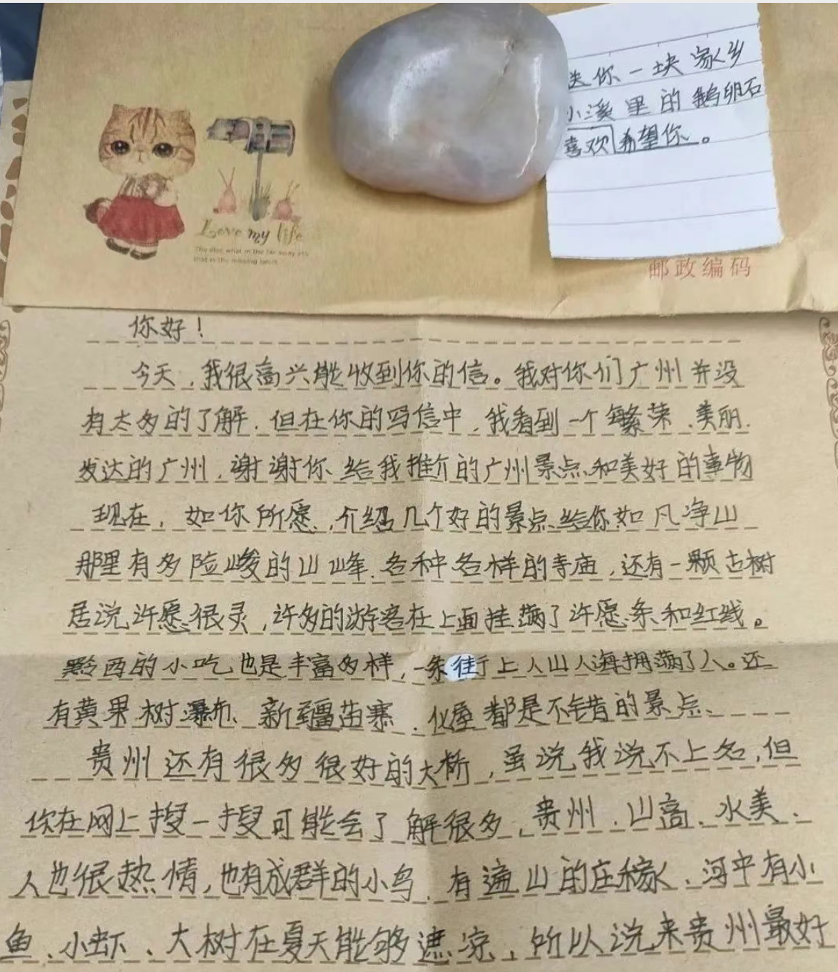 微信圖片_20250408173051