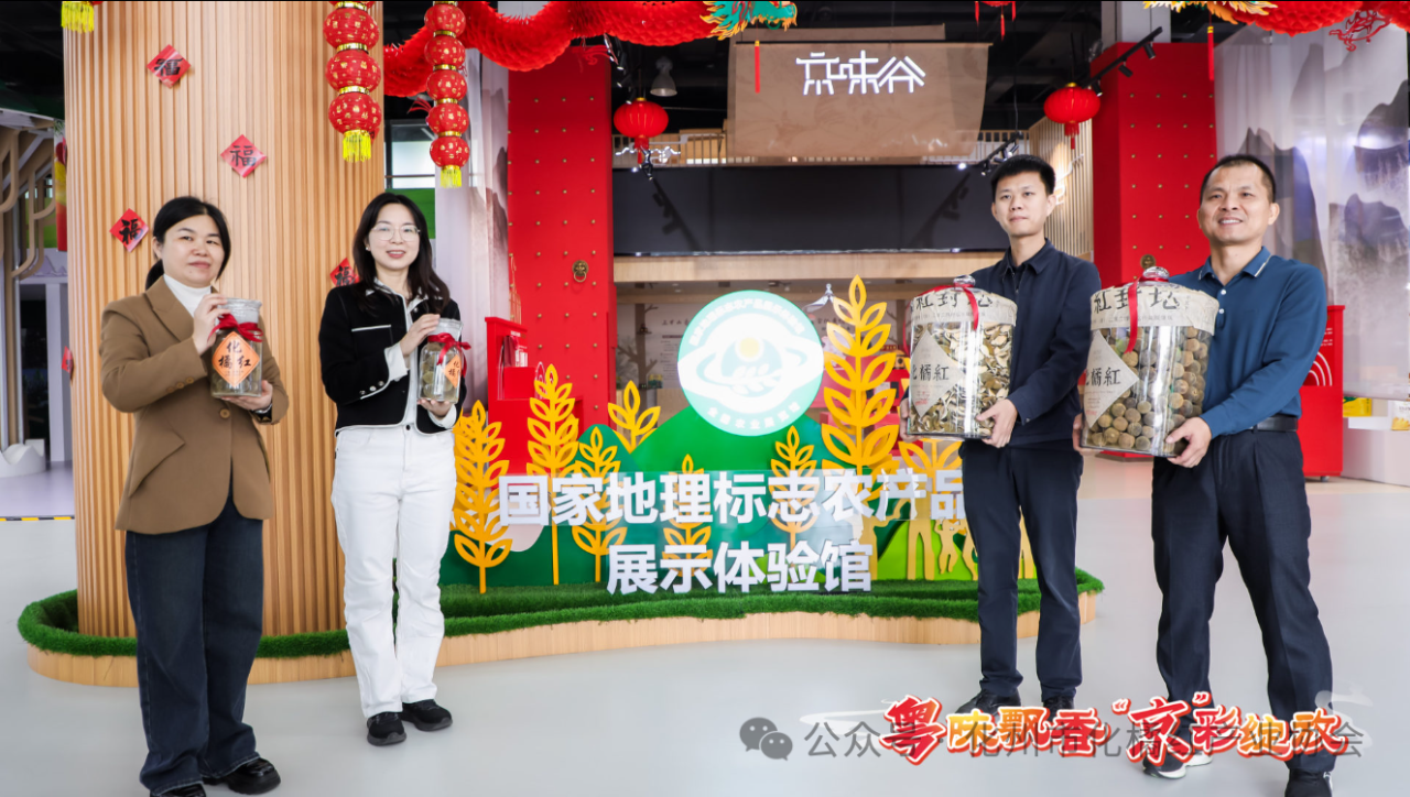 微信圖片_20250409173300