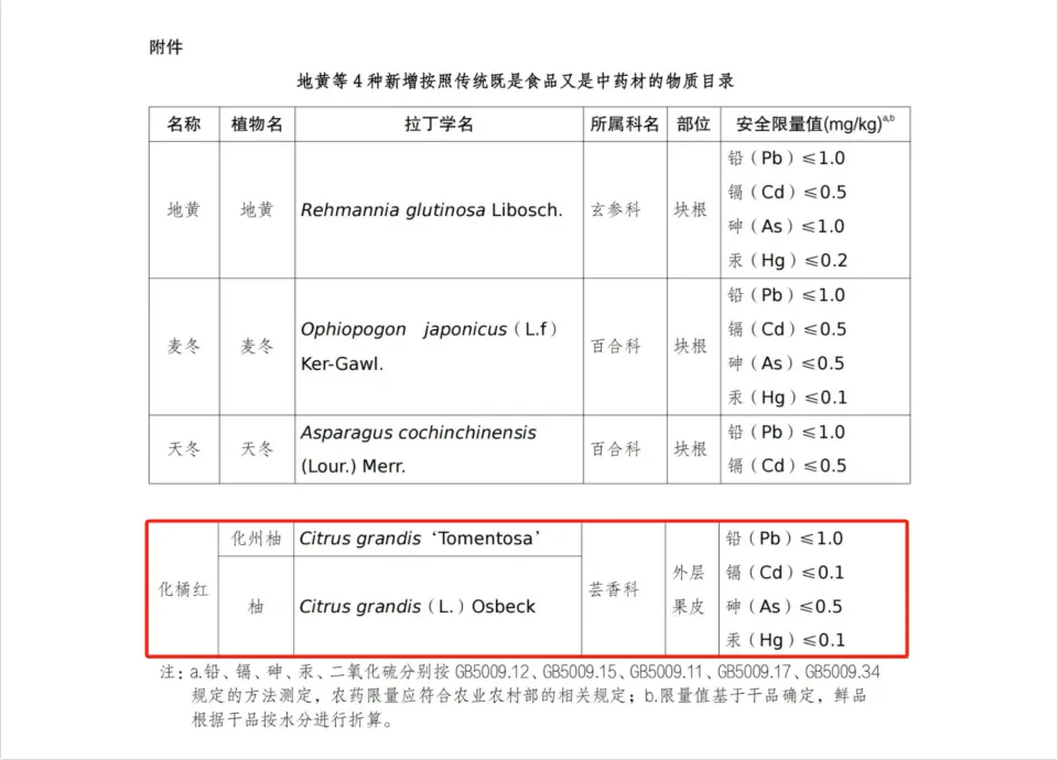 微信圖片_20250408160551